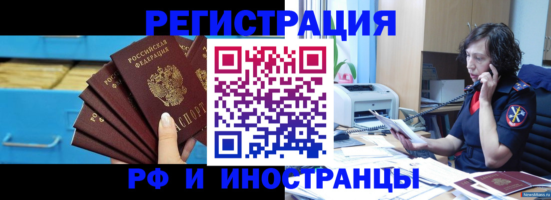 регистрация для школы в Острогожске